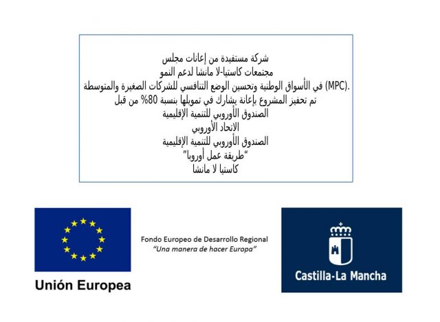 Cartel-publicidad-Ayudas-Comercializacion-MPC-R (1)