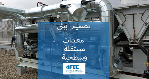 AR-borealis-AFEC-nota-informativa-13_