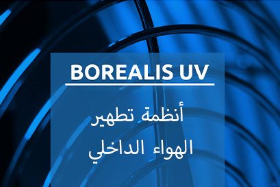 AR-borealis-ultravioleta-desinfeccion-aire-interior-web