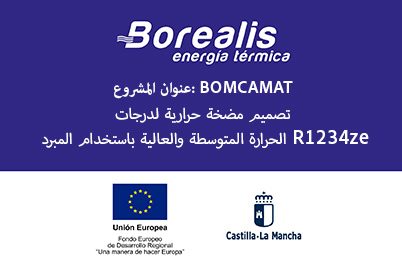 AR-borealis-energia-termica-desarrollo-experimental-bomcamat-01