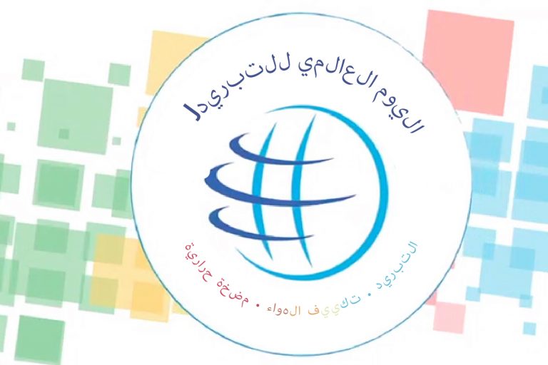 Dia-mundial-refrigeracion-2021-7-02-Árabe